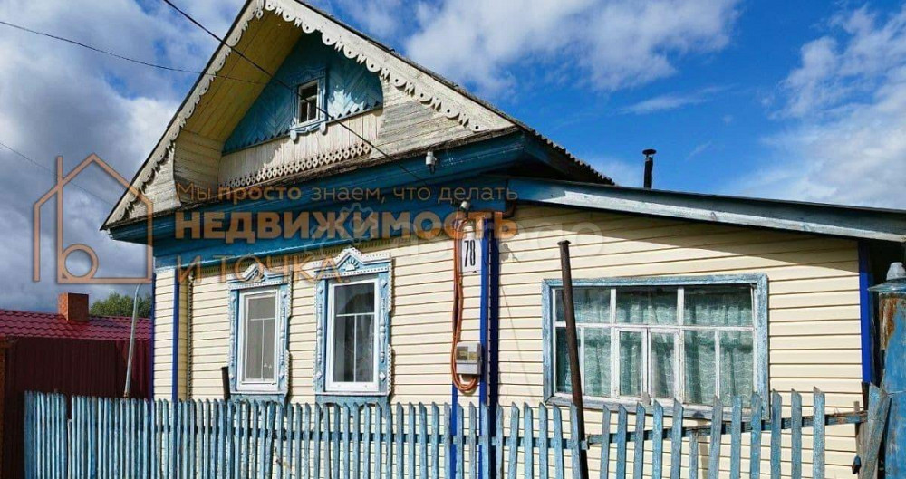 Дом, 44.7 м2, 10 соток, 1 эт. Янаул - изображение 1