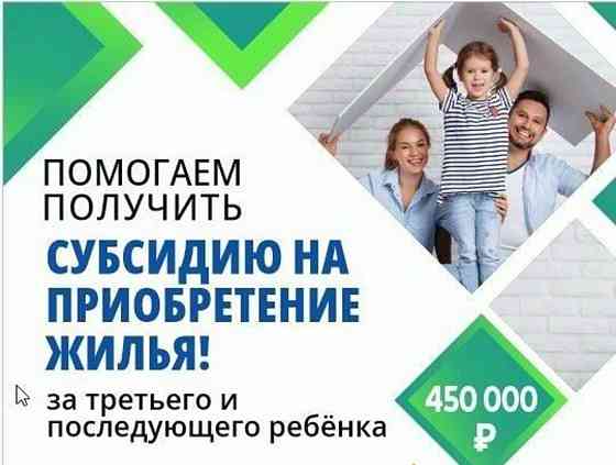 2-комн. квартира, 55.8 м2, 4/4 эт. Рубцовск
