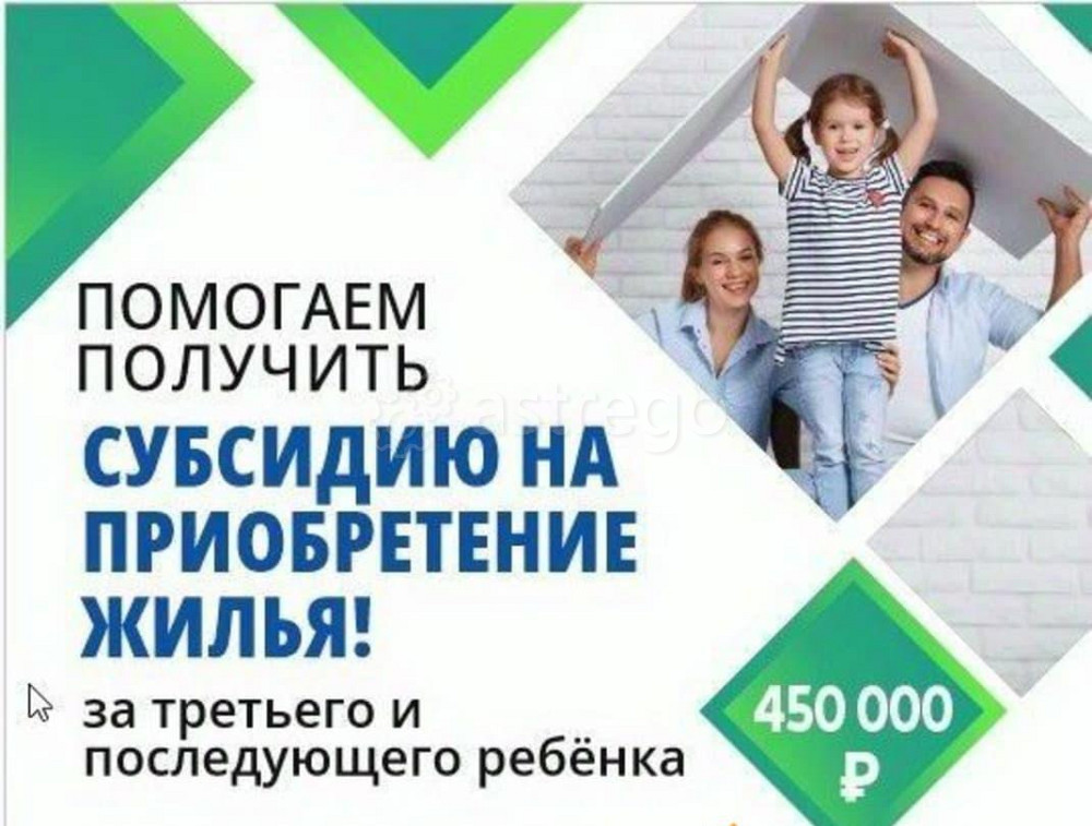 2-комн. квартира, 55.8 м2, 4/4 эт. Рубцовск - изображение 6