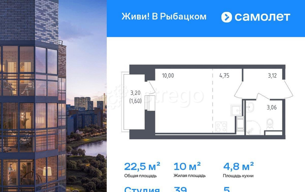 Студия, 22.53 м2, 5/23 эт. Санкт-Петербург - изображение 1