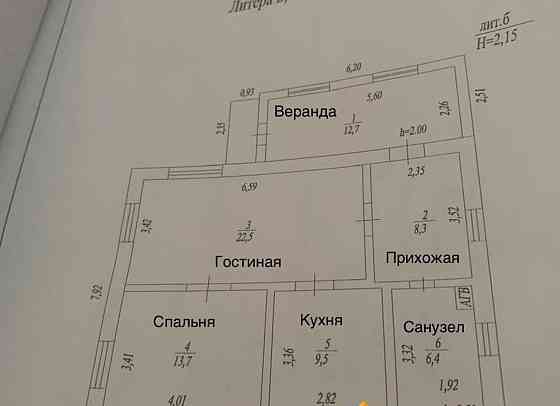 Дом, 110.8 м2, 9 соток, 2 эт. Уфа