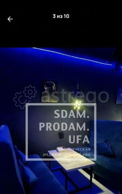 Торговое помещение, 130 м2 Уфа - изображение 3