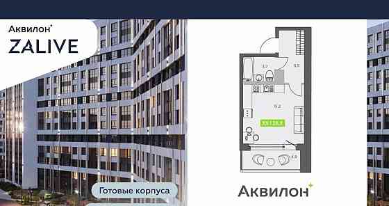 Студия, 26.9 м2, 5/13 эт. Санкт-Петербург