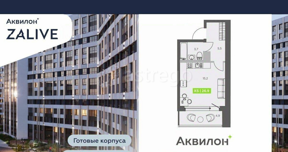Студия, 26.9 м2, 5/13 эт. Санкт-Петербург - изображение 2