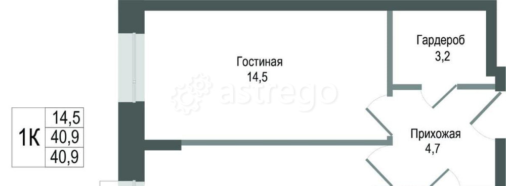 1-комн. квартира, 40.9 м2, 1/8 эт. Королев - изображение 1
