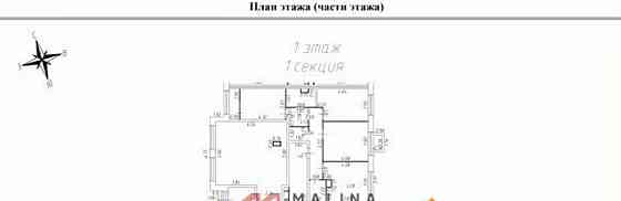 Торговое помещение, 90 м2 Красногорск