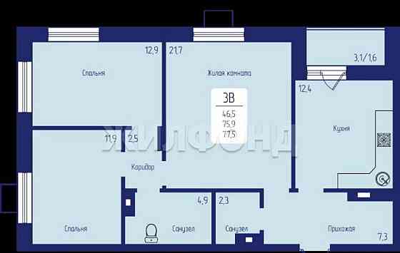 3-комн. квартира, 77 м2, 9/9 эт. Красноярск