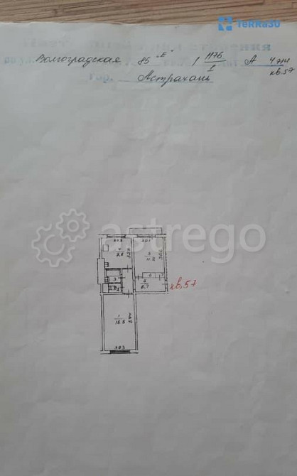2-комн. квартира, 48.5 м2, 4/5 эт. Астрахань - изображение 9