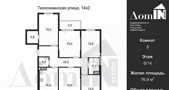 5-комн. квартира, 119.8 м2, 6/14 эт. Санкт-Петербург