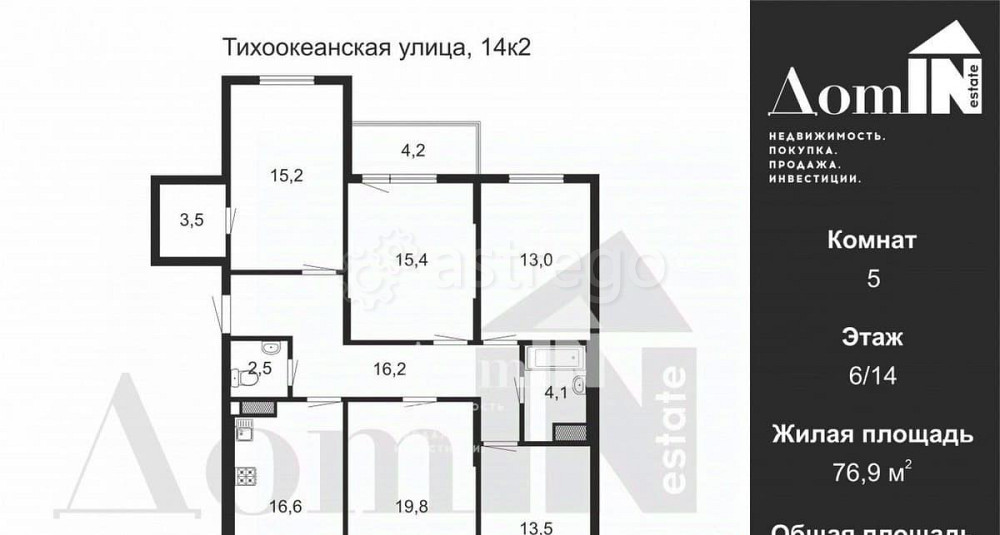 5-комн. квартира, 119.8 м2, 6/14 эт. Санкт-Петербург - изображение 5