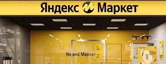 Готовый бизнес, 30 м2 Санкт-Петербург