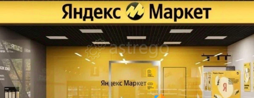 Готовый бизнес, 30 м2 Санкт-Петербург - изображение 1