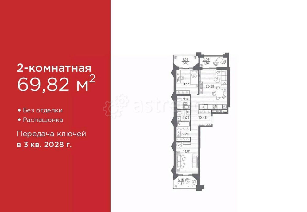 2-комн. квартира, 69.82 м2, 11/12 эт. Санкт-Петербург - изображение 1