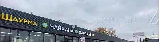 Производственное, 450 м2 Химки