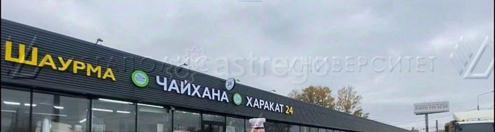 Производственное, 450 м2 Химки - изображение 6