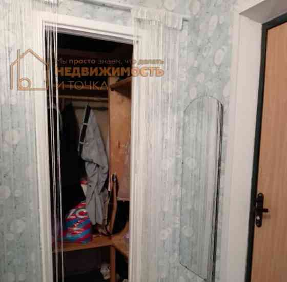 1-комн. квартира, 27.6 м2, 8/9 эт. Нефтекамск