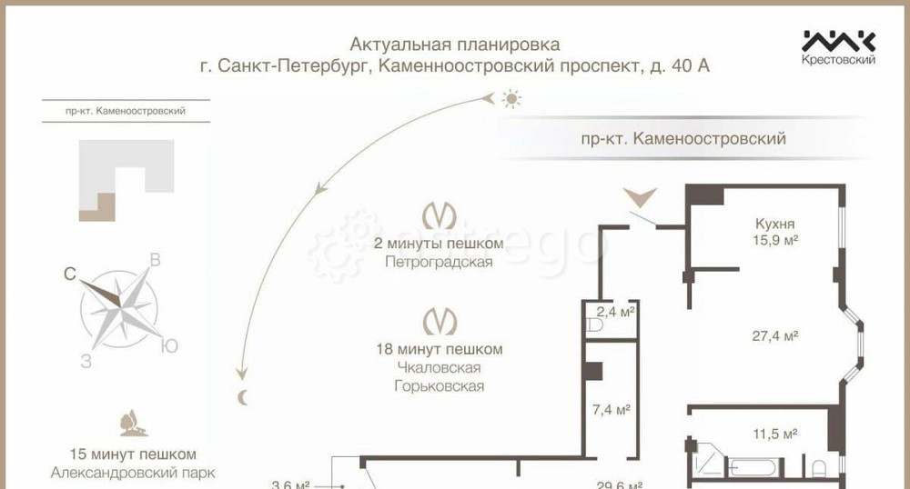 4-комн. квартира, 177.3 м2, 3/11 эт. Санкт-Петербург - изображение 3