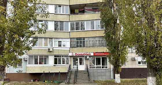 Свободного назначения, 61.4 м2 Старый Оскол