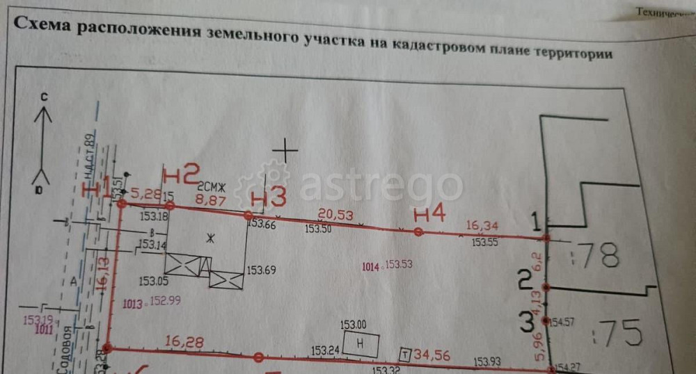 Дом, 50 м2, 8.16 сотки, 1 эт. Королев - изображение 1
