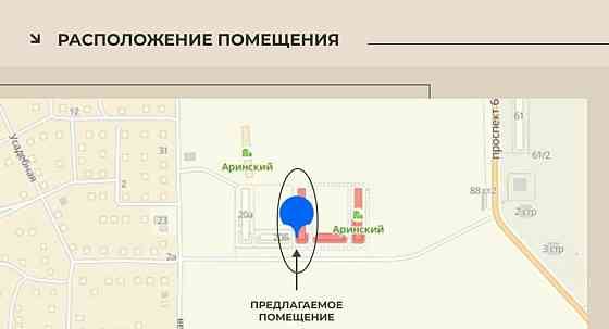 Свободного назначения, 99 м2 Красноярск