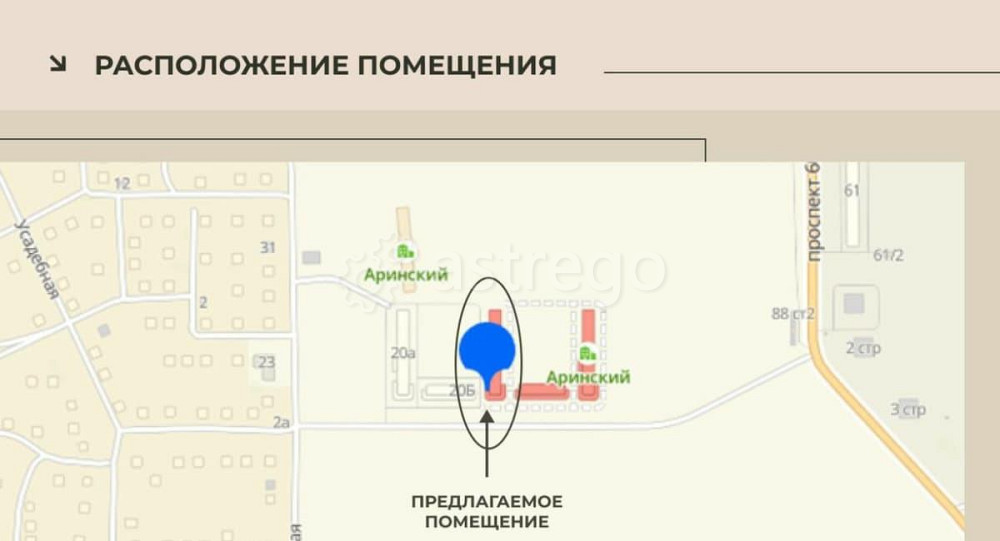 Свободного назначения, 99 м2 Красноярск - изображение 4