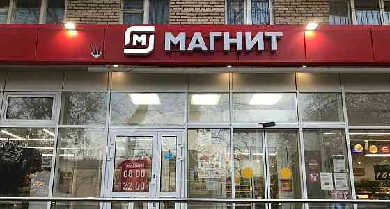 Готовый бизнес, 300 м2 Москва