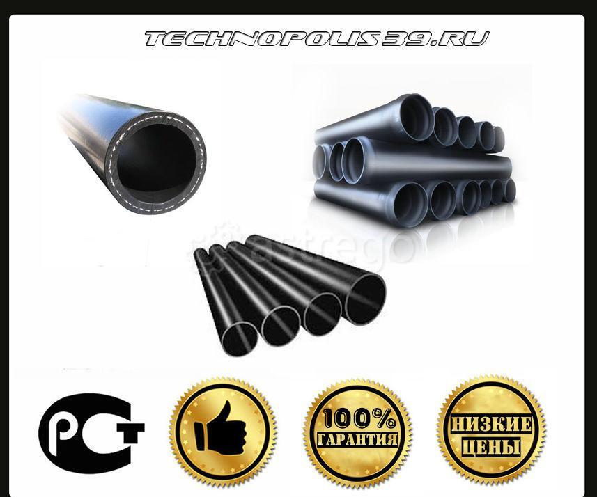 Труба полиэтиленовая ПНД Калининград - изображение 1