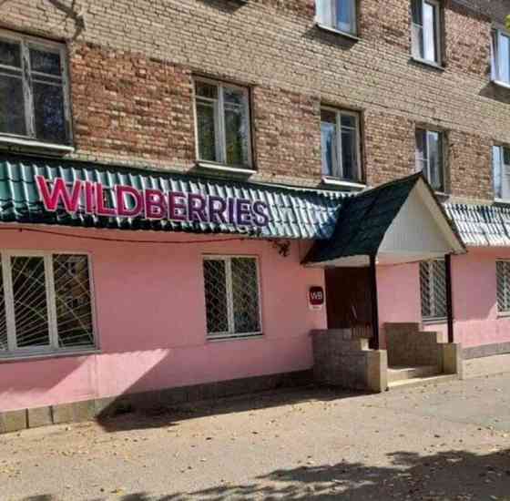 Готовый бизнес, 151.8 м2 Лосино-Петровский