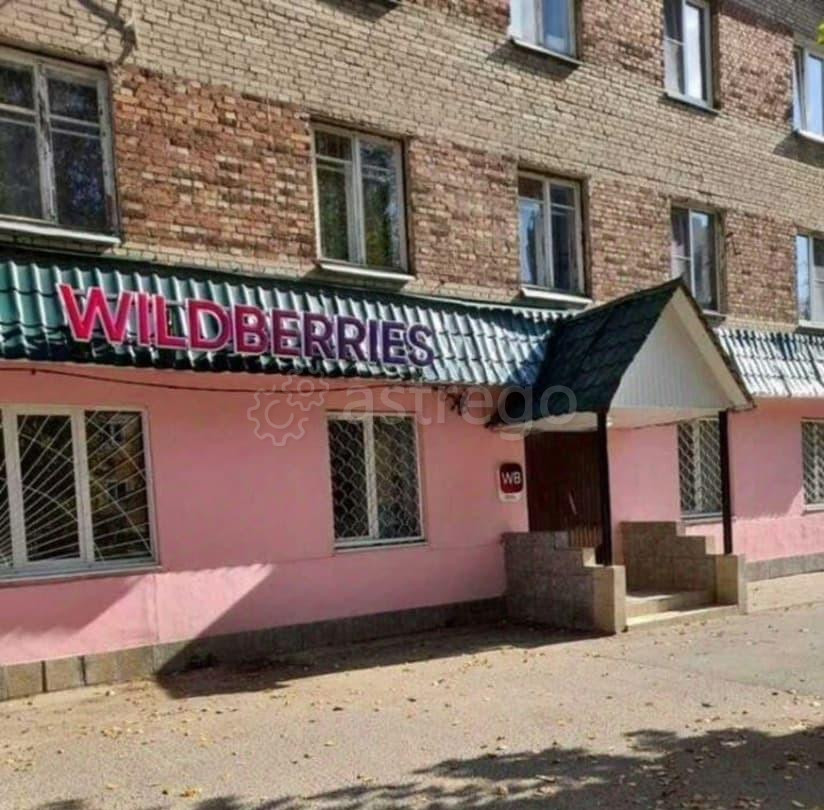 Готовый бизнес, 151.8 м2 Лосино-Петровский - изображение 4