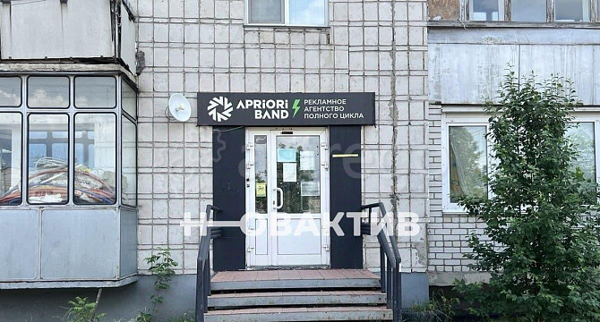 Свободного назначения, 129 м2 Барнаул - изображение 1