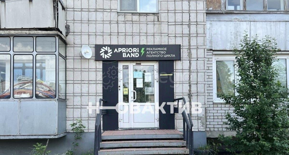 Свободного назначения, 129 м2 Барнаул - изображение 1