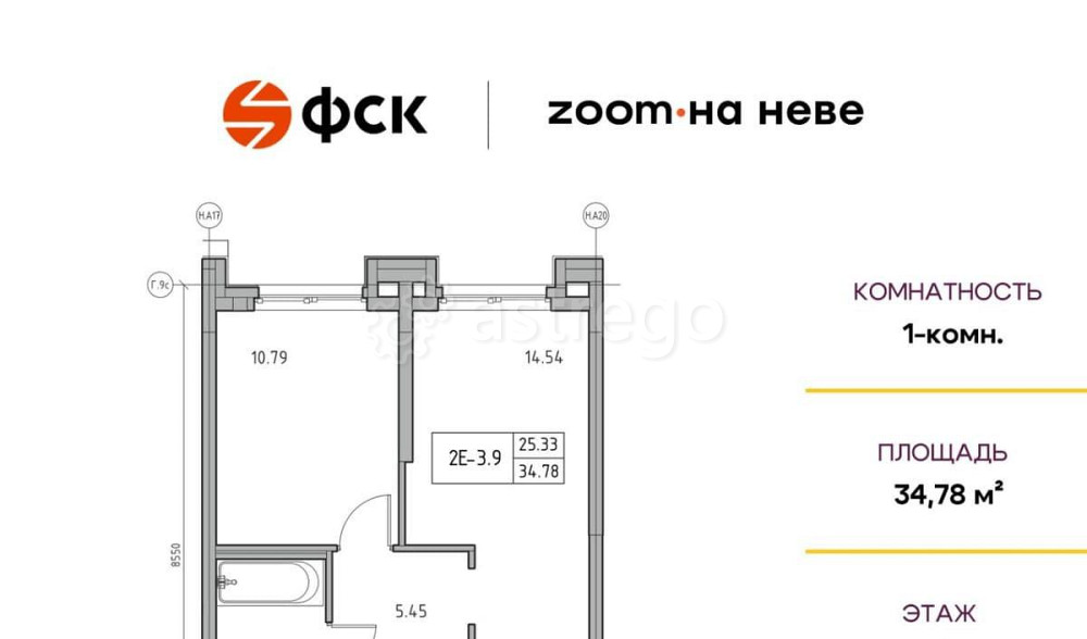 1-комн. апарт-ы, 34.78 м2, 6/11 эт. Санкт-Петербург - изображение 1