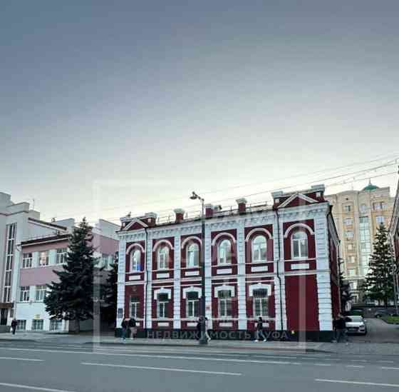 Офис, 177 м2 Уфа