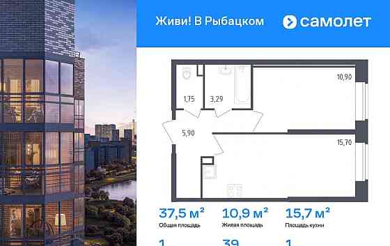 1-комн. квартира, 37.54 м2, 1/23 эт. Санкт-Петербург