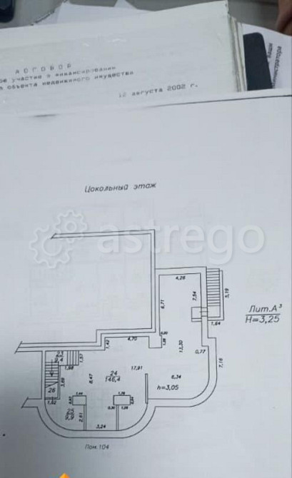 Свободного назначения, 146 м2 Красноярск - изображение 1