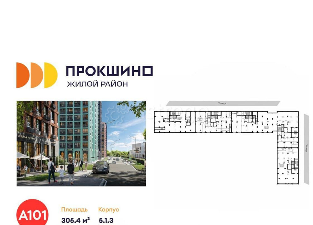 Торговое помещение, 305.4 м2 Москва - изображение 1