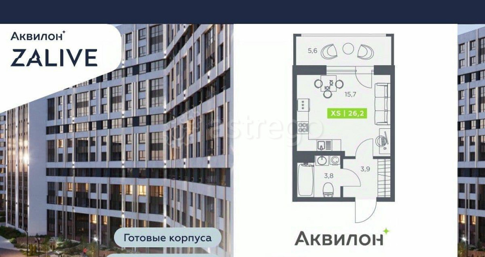 Студия, 26.2 м2, 10/13 эт. Санкт-Петербург - изображение 2