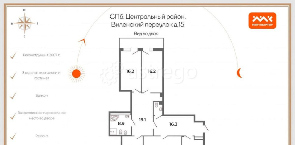4-комн. квартира, 145.1 м2, 4/5 эт. Санкт-Петербург - изображение 4