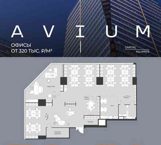 Офис, 95.24 м2 Москва