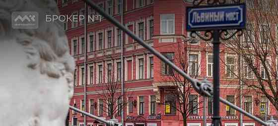 4-комн. квартира, 217 м2, 1/5 эт. Санкт-Петербург