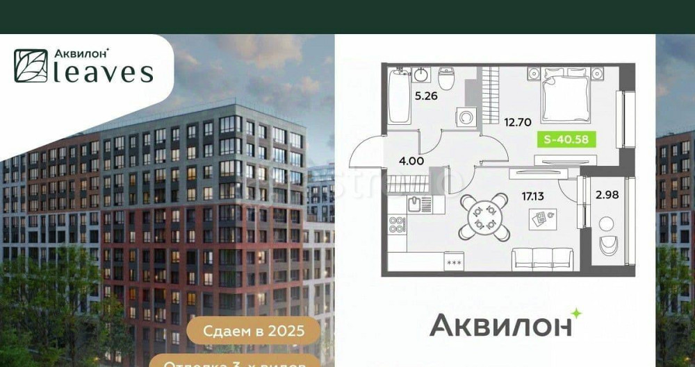 1-комн. квартира, 40.58 м2, 12/12 эт. Санкт-Петербург - изображение 1