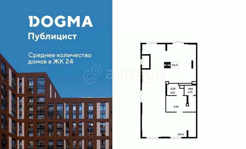 Свободного назначения, 106.14 м2 Пушкино - изображение 1