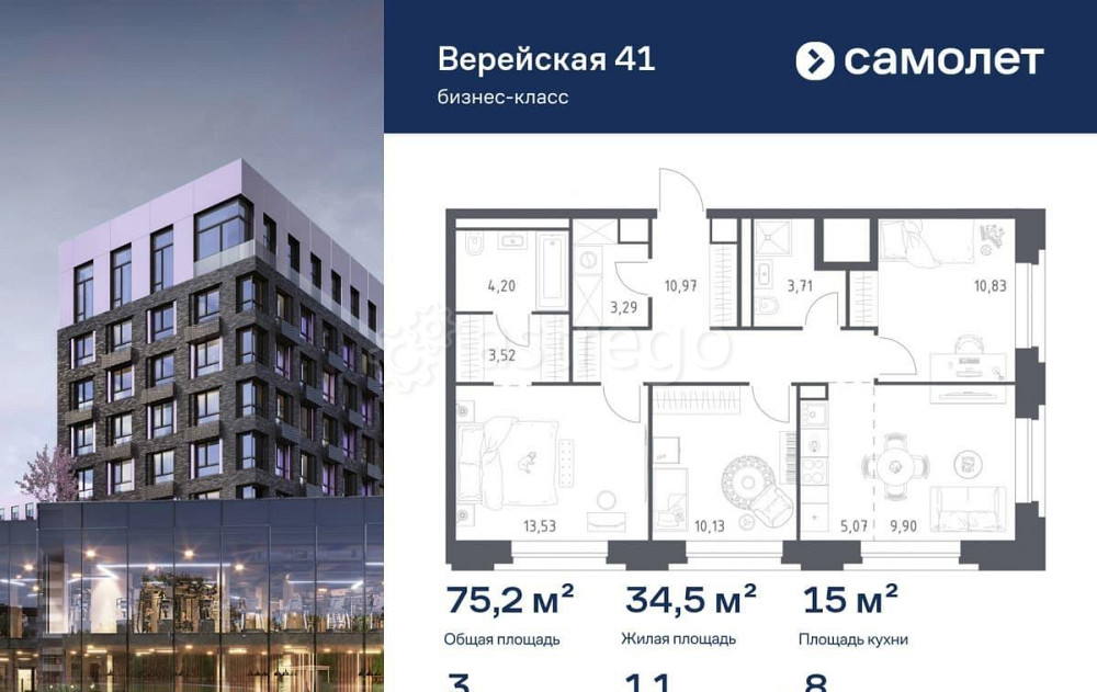 3-комн. квартира, 75.15 м2, 8/9 эт. Москва - изображение 1