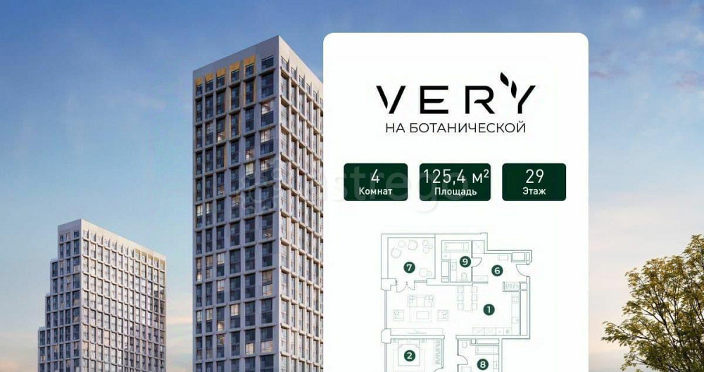 4-комн. квартира, 125.4 м2, 29/31 эт. Москва - изображение 1
