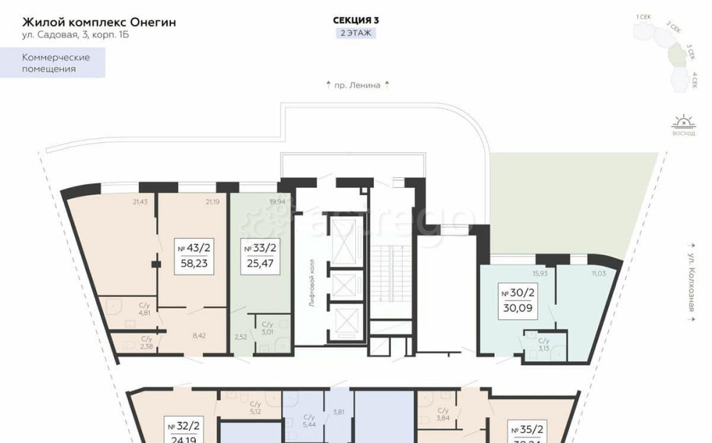 Свободного назначения, 58.23 м2 Подольск - изображение 5