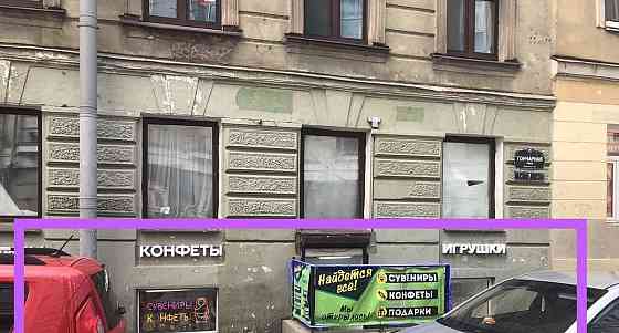 Свободного назначения, 84 м2 Санкт-Петербург