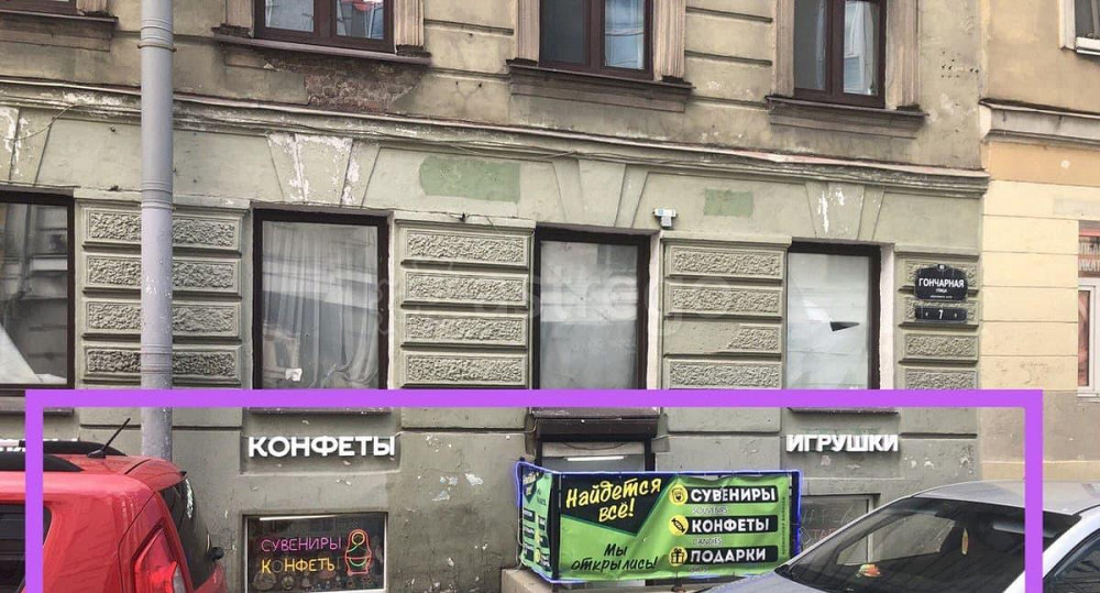 Свободного назначения, 84 м2 Санкт-Петербург - изображение 3