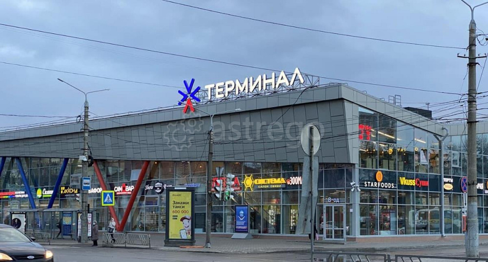 Торговое помещение, 230 м2 Архангельск - изображение 1