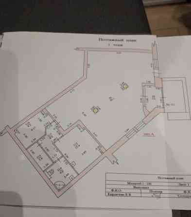 Свободного назначения, 142.1 м2 Бронницы