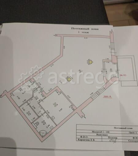 Свободного назначения, 142.1 м2 Бронницы - изображение 1